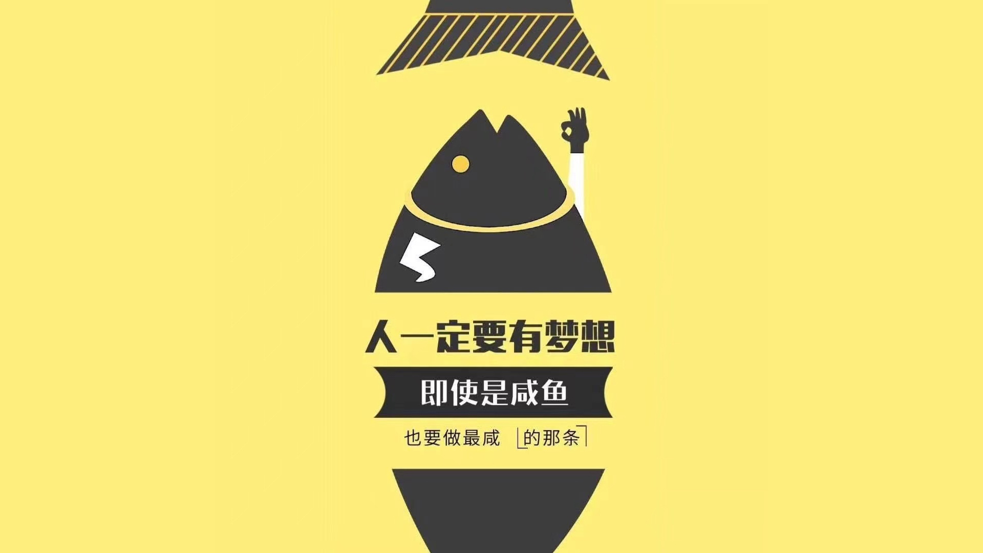 闲鱼干货分享社区-鱼米圈子