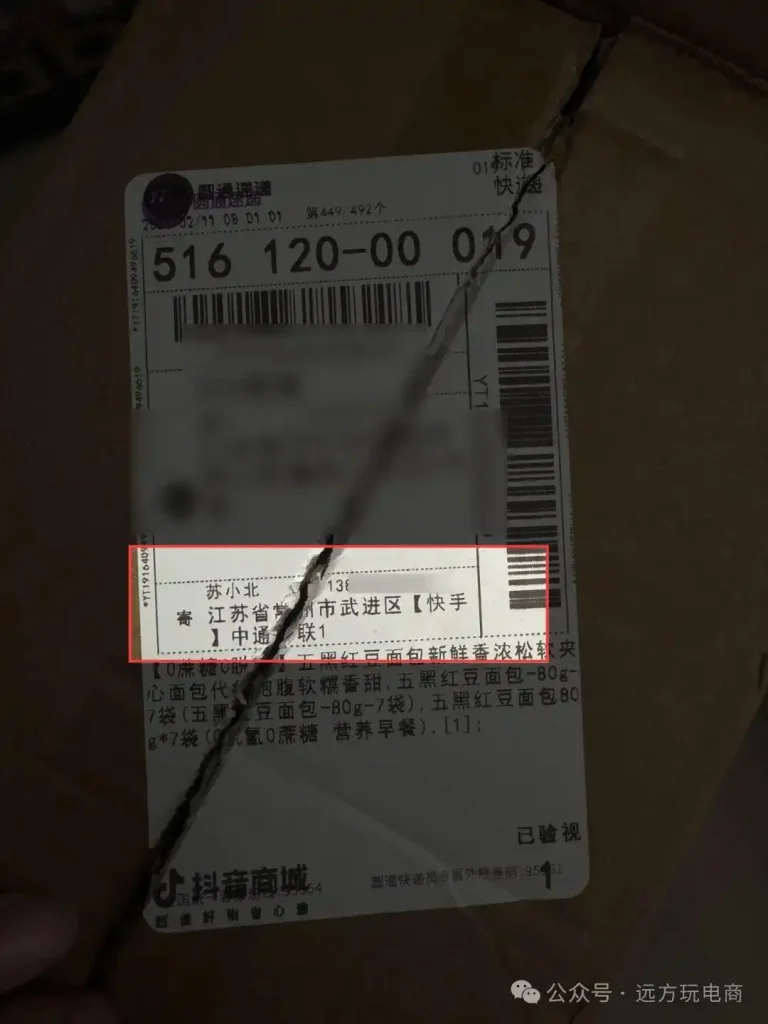 e61190ef76c6a7ef893682a0a753635ef2de6658