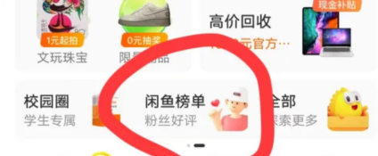 鱼店精细化运营全流程-鱼米圈子