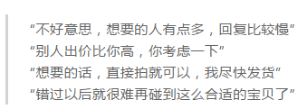 如何做好客服，提高转化率-鱼米圈子