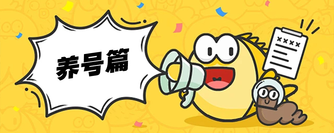 颠覆你对闲鱼的“刻板印象”-鱼米圈子