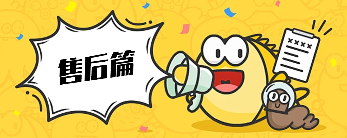 行走江湖的“护身符”与“火眼金睛”-鱼米圈子