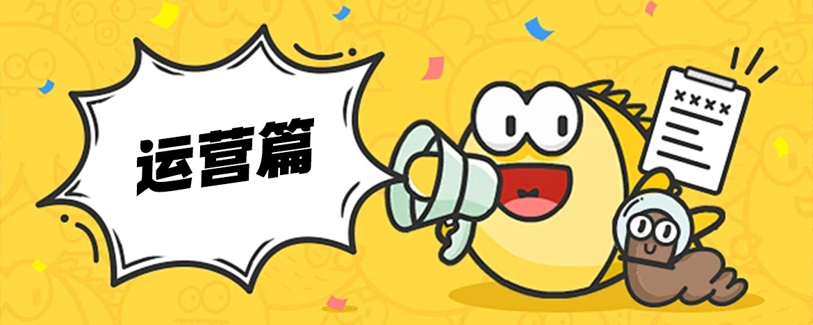 闲鱼宝贝无法推广解决方案-鱼米圈子