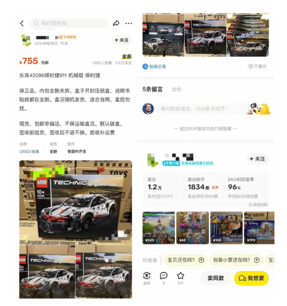 【卖家攻略之流量专题】五期-鱼米圈子