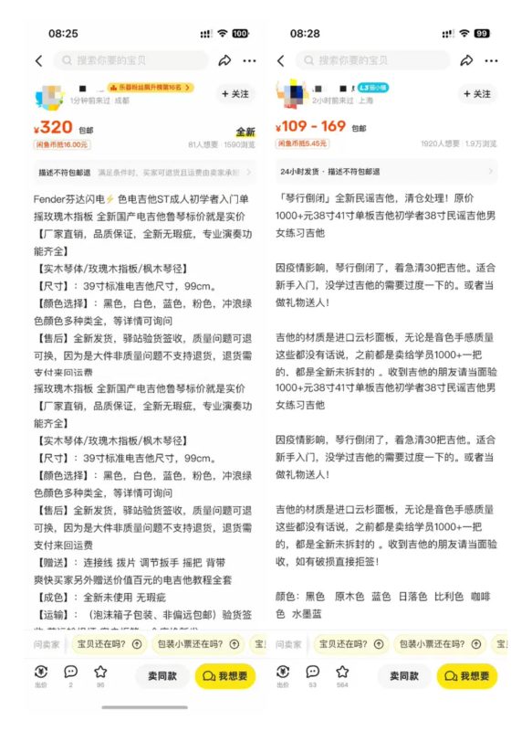 【卖家攻略之流量专题】六期-鱼米圈子