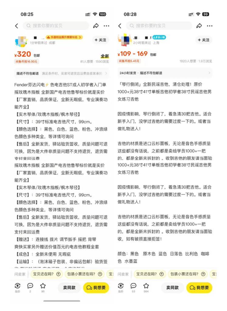 【卖家攻略之流量专题】六期-鱼米圈子
