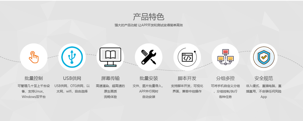 Ace免费投屏-鱼米圈子